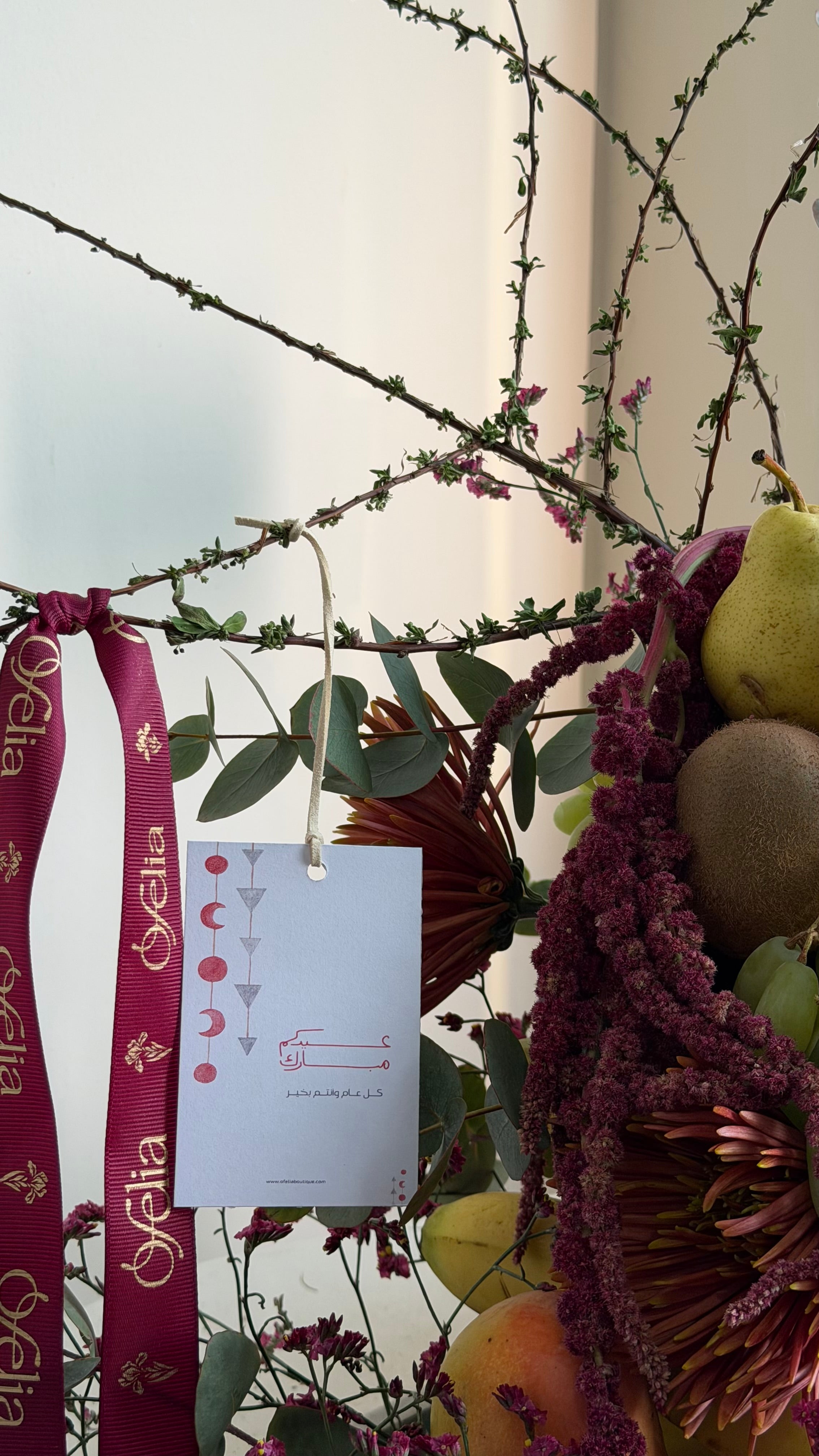 Floral Fruitscape